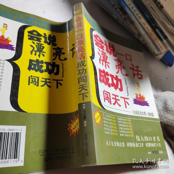 穆斯林的葬礼