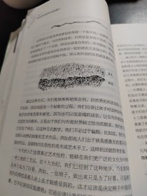 斯坦纳给教师的实践建议