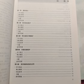 急救护理学习指导与习题集