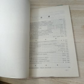 贵州省文物工作资料汇编7.8.10