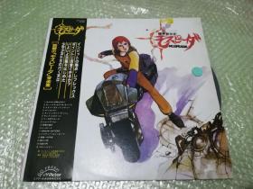 日本动漫黑胶LP唱片4