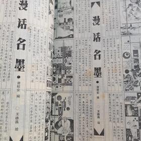 奥秘1993年1-12