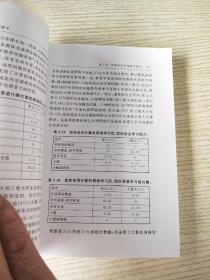 计算机网络与外语课程的整合：一项基于大学英语教学改革的研究