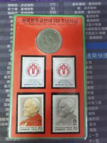 教堂200周年 韩国1984年1000元 纪念币33mm 17g 铜镍硬币带四张邮票