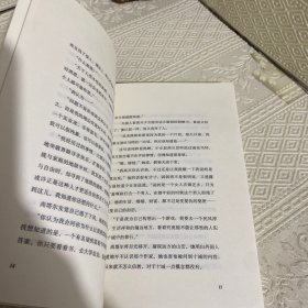 魔鬼与普里姆小姐