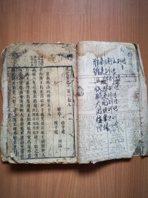 明刻本—《史记》卷118-126一册，刻工很漂亮。