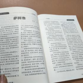 微型小说选刊 2022  1、2、3、6、7、8、9、11、13、14、15、16、17、18、19、20、21、22、23(19本合售)