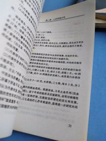 乙肝病中医传统药食疗法