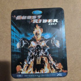 全新未拆封灵魂战车DVD