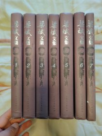 梁斌文集