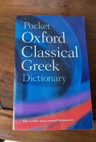 Pocket Oxford Classical Greek Dictionary