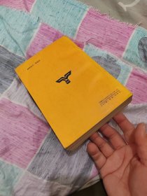 百万国民党军起义投诚纪实 上册