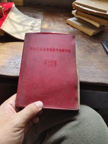 国内县级地名经转关系便查薄