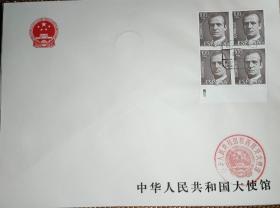 中国驻西班牙王国大使馆 公函封 如图所示