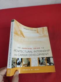 The Survival Guide To Architectural   （16开） 【详见图】