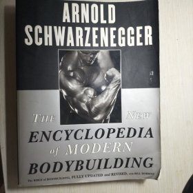 The New Encyclopedia of Modern Bodybuilding 新现代体形百科