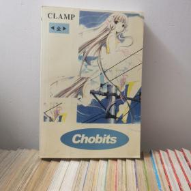 人型电脑天使心 CLAMP