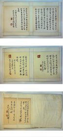 书法 老书法