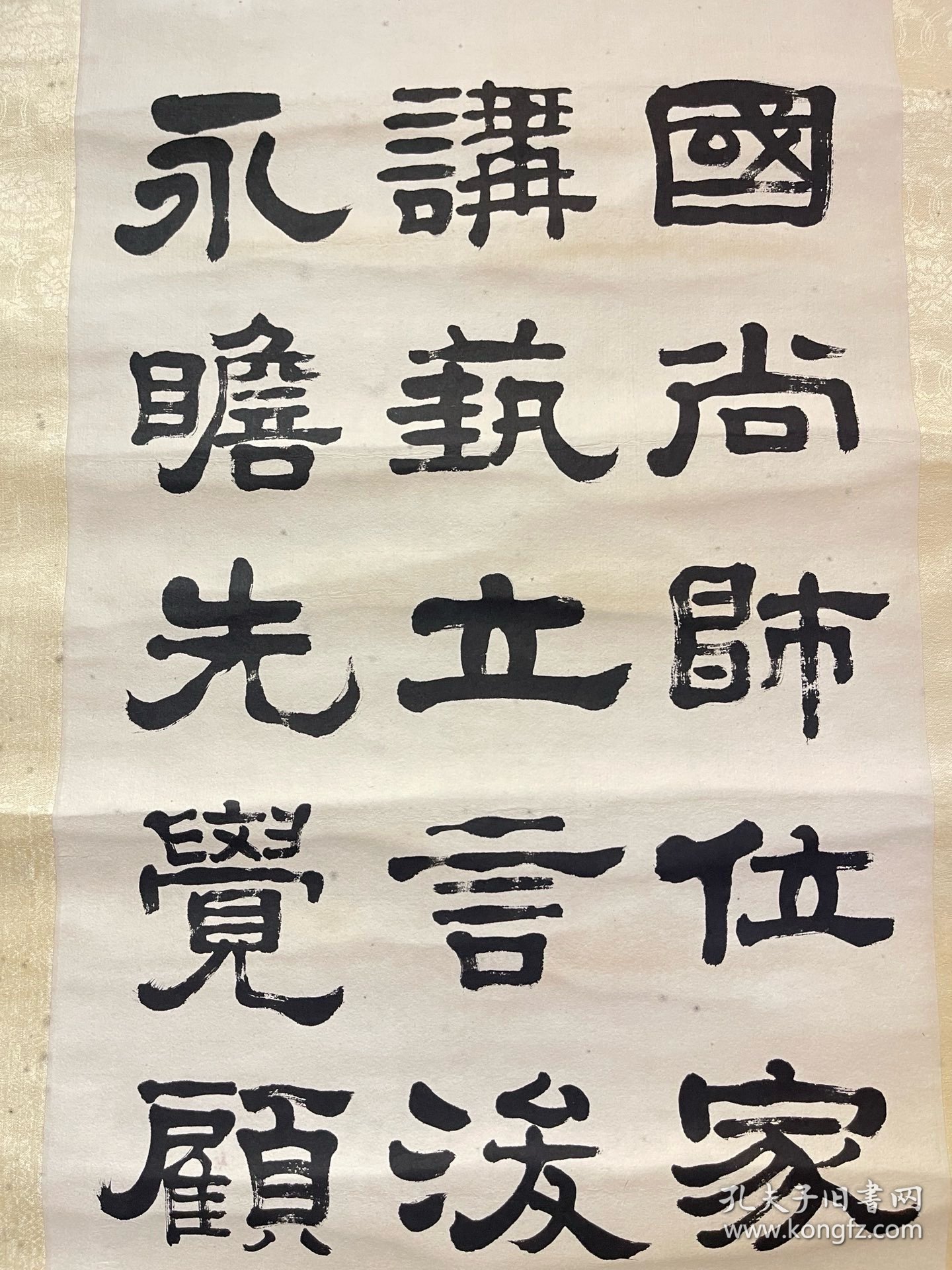 浦文球