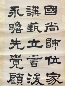 浦文球