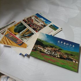 明信片:长青春科尔寺（10张全）