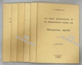 价可议 全6册 亦可散售 Les races geographiques de Parnassius apollo 1 6 Complete Set nmwxhwxh