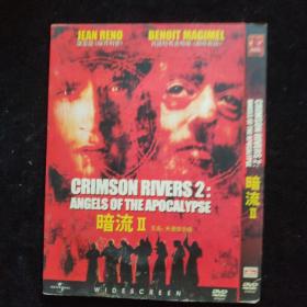 光盘 电影DVD:暗流2 简装一碟装