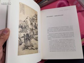 扬州八怪的艺术世界。原价128特价68元包邮 (库存一本)6号狗院