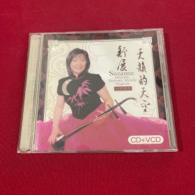 舒展 二胡演奏CD+VCD