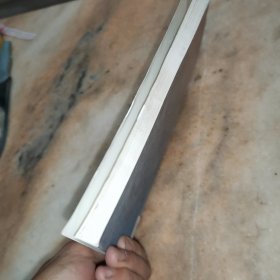 物理学思想概论