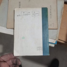 找水新法激发极化法