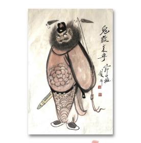 饭牛 田原 钟馗画 原名潘有炜，祖籍江苏溧水，生于上海。1925年1月出生于上海，一生酷爱书法美术，以漫画、书法、篆刻、版画、剪纸、连环画成就见长，六十多年来，他创作了大量作品，获得省以上奖项数十次。