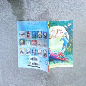 ShakespeareStories:AsYouLikeIt莎士比亞故事集(兒童版)：皆大歡喜