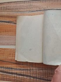 列宁回忆录（通俗本）