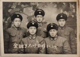 1962年全班于泰州留影军人合影老照片