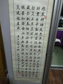 陕西省咸阳市书协副主要徐曼娜书法