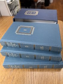 Hours in a Library 书房时光图书馆时光 文学评论集