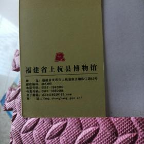 开国将军陈海涵（诞辰100周年）