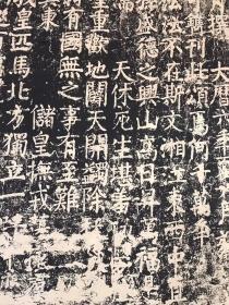 颜真卿大字《大唐中兴颂》，画芯，原作原色复制，超高清艺术微喷，精致宣纸印制，原汁原味展现颜体金石气息，临习装饰皆宜，尺寸175×175cm，温馨提示，定制书画，不退不换。