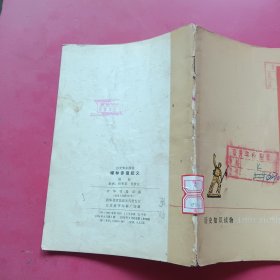 绿林赤眉起义
