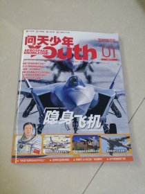 问天少年2023.01