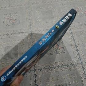 快乐星球之永远是朋友