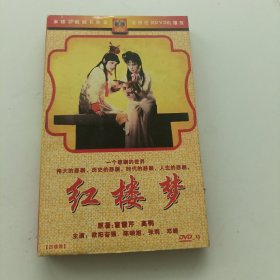 中国古典文学四大名著之一红楼梦DVD 4碟装