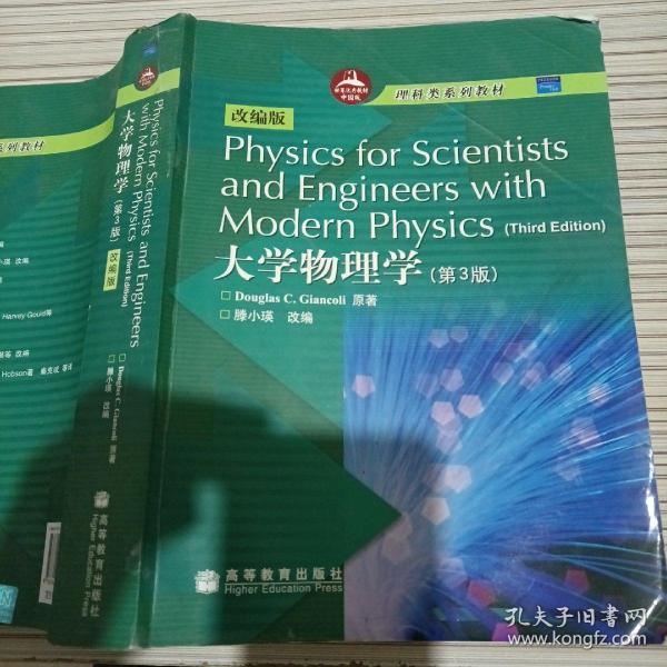 Physics for Scientists and Engineers wit