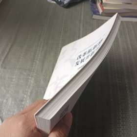 改革拓新路发展开新局