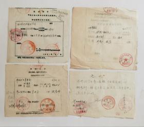 60年代调查证明材料介绍信4