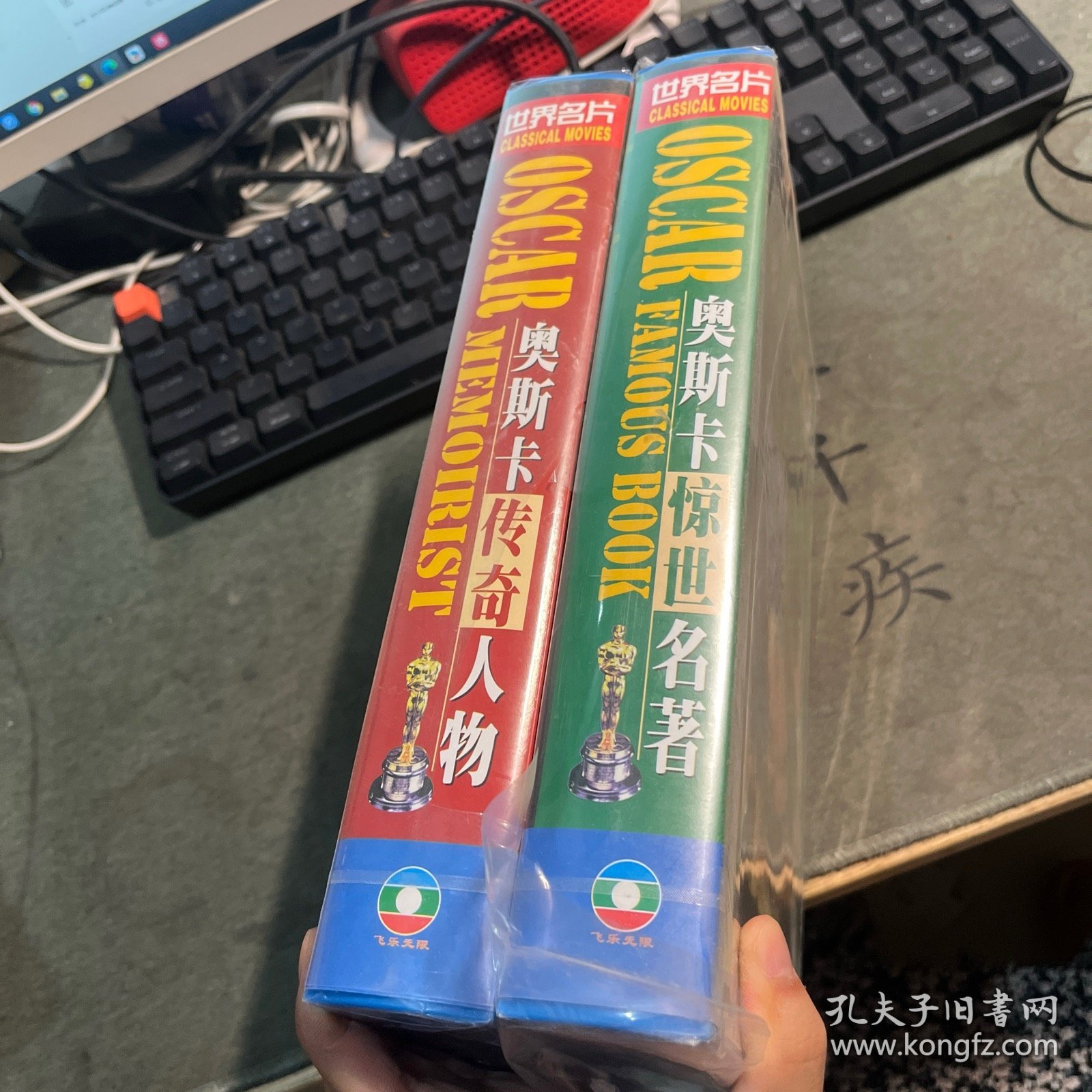 世界名片 奥斯卡传奇人物 VCD（12片VCD）+奥斯卡惊世名著（12片VCD）