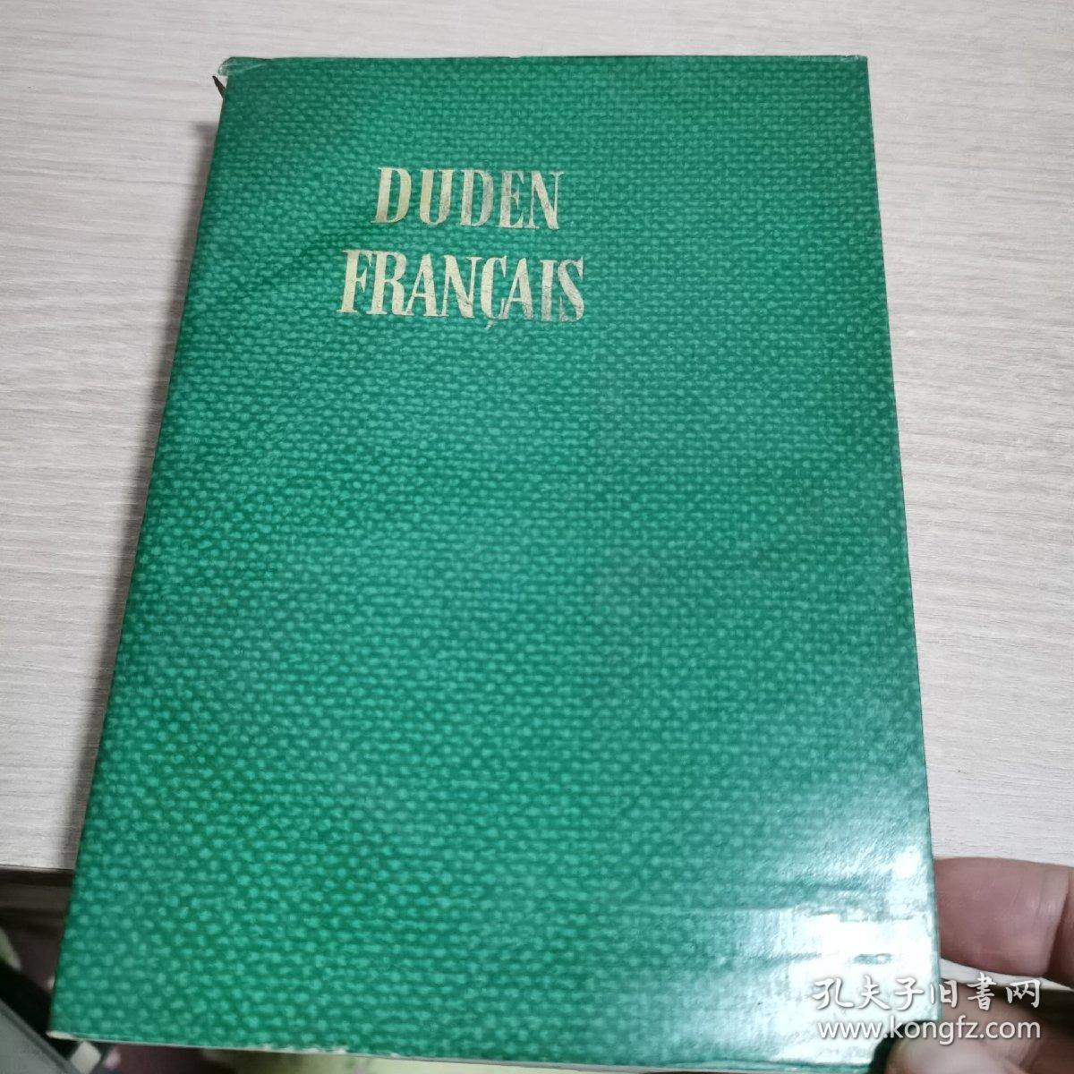 duden francais(大杜登法语图解辞典)