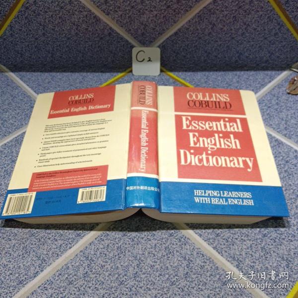 柯林斯精选英语词典