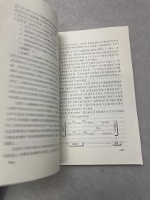 高考理科试题分析（语文数学英语分册）（理科综合分册）2019年版